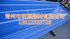 揚(yáng)州FRP廠家直銷，靖江玻璃鋼瓦哪家質(zhì)量好